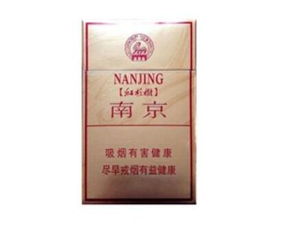 正品中美香烟总仓