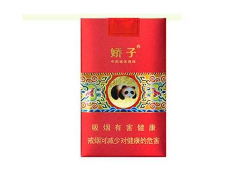 大嫂批发香烟价格表