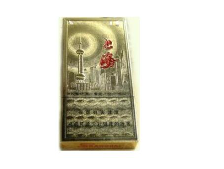 6元双喜香烟厂家