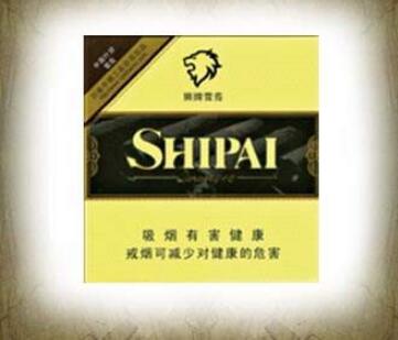 正品云宝香烟价格