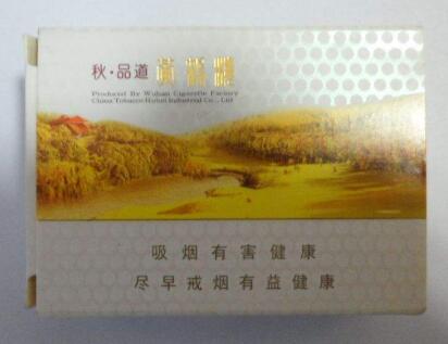 郑州龙子湖外烟