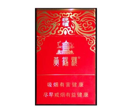 3元金桥香烟批发