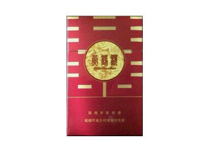 4元双叶香烟厂家