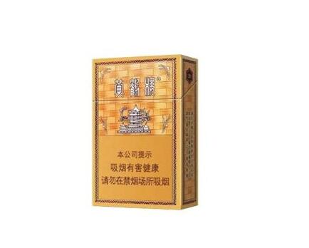8元洛烟香烟货源