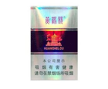5元红河香烟