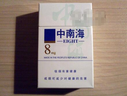 淮安哪家有外烟