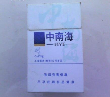 澳门免税香烟百乐爆珠