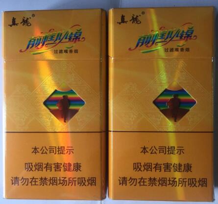 6元长沙香烟货源