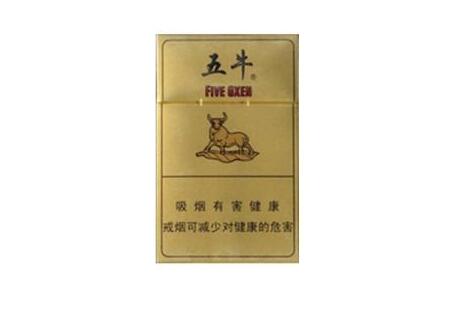 水货进口香烟价格表大全