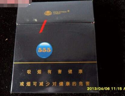 正品黄山松香烟多少钱一包