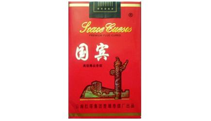 免税元帅香烟多少钱一条