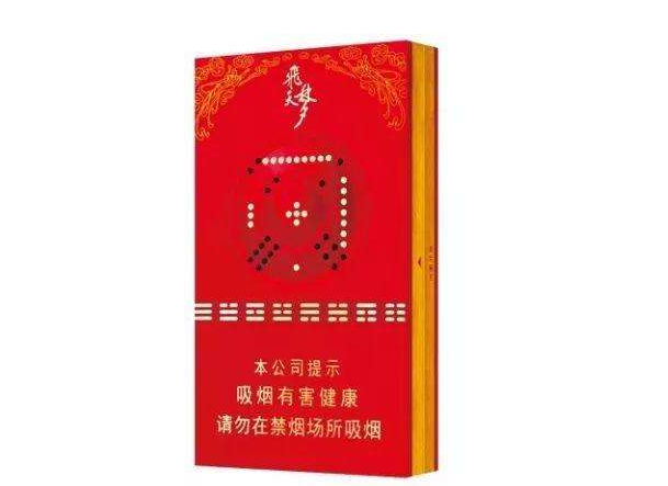 免税桫椤香烟多少钱一盒