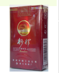 君子香烟有爆珠吗多少钱