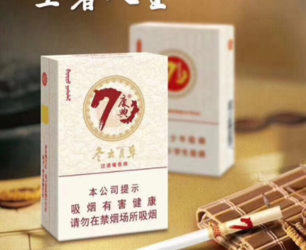 庆阳香烟批发价格表最新