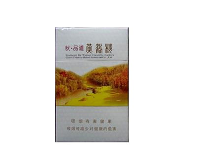 5元灵芝香烟