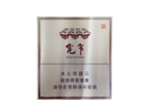 6元乒坛香烟进货渠道