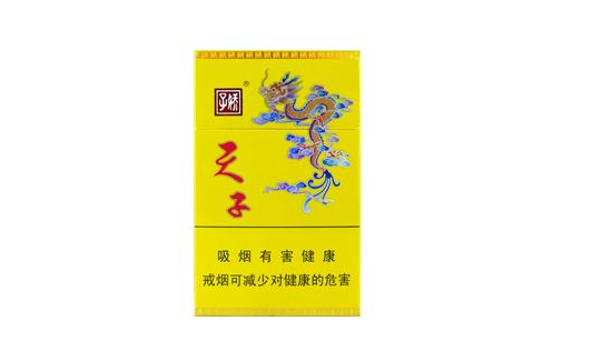 免税光明香烟多少钱一盒