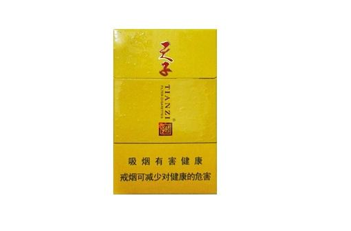 免税田七花香烟多少钱一包