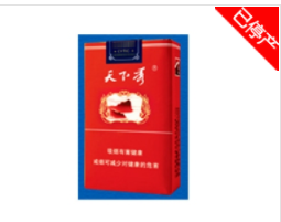 盒子装的外烟