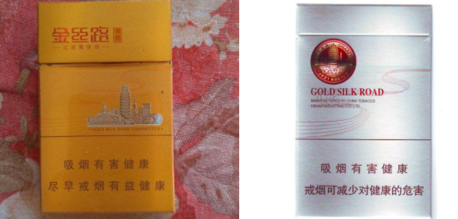 昭通哪里有香烟批发的