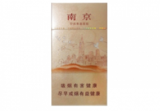 香烟爆珠贵烟哪个好抽些