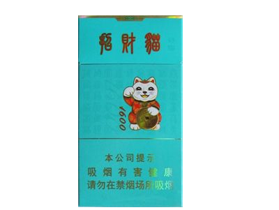 正品龙泉香烟批发