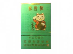 云霄香烟细致烟