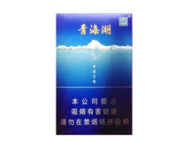 临平百乐香烟批发地址