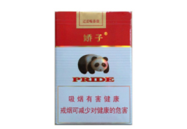 紫黄鹤楼香烟批发价格表