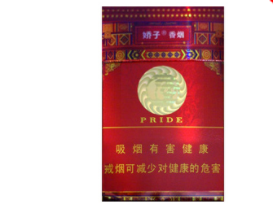 三亚市香烟批发价格表
