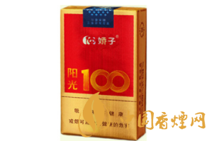 长春市进口香烟批发市场