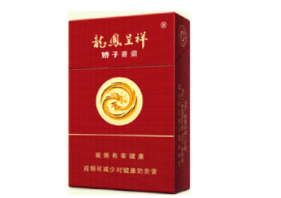 小黄金香烟批发价格表