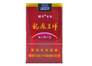 伊宁市进口香烟专卖店