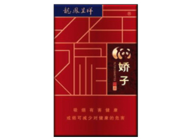 有云霄香烟怎么没有云霄酒