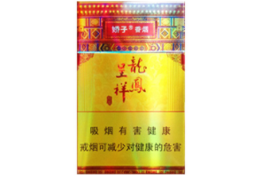 马鞍山进口香烟专卖店