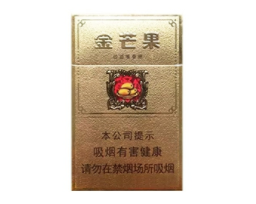 外烟名店