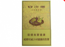 6元恭喜香烟厂家