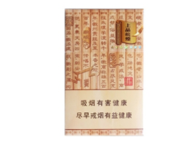 免税散花香烟