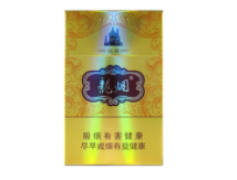 冰淇淋烟外烟