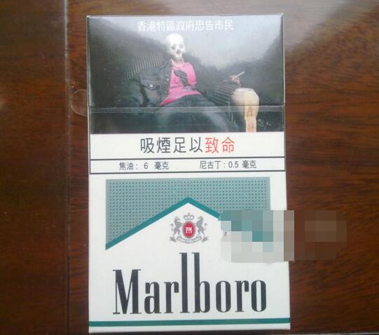 正品小南海香烟