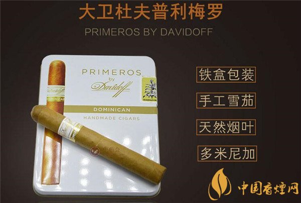 正品国烟香烟多少钱