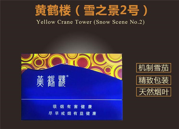 免税金香港香烟批发