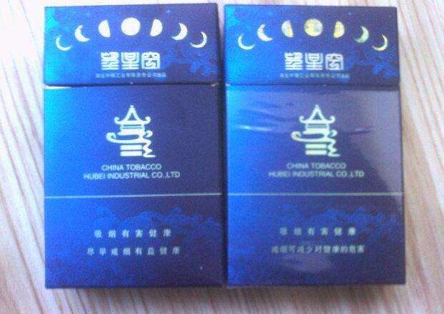 正品石林香烟总仓