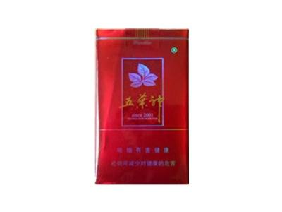 红河香烟道批发价格表