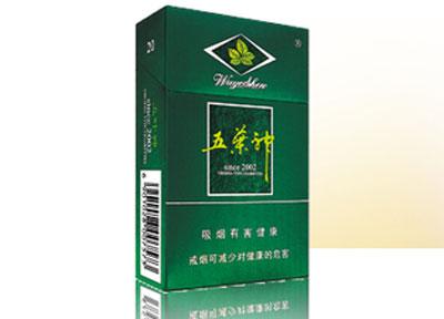 10元白沙香烟