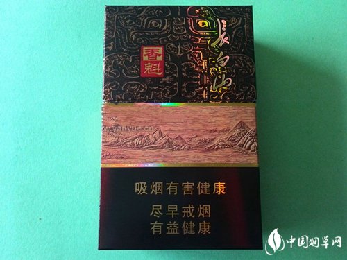 婚礼用外烟