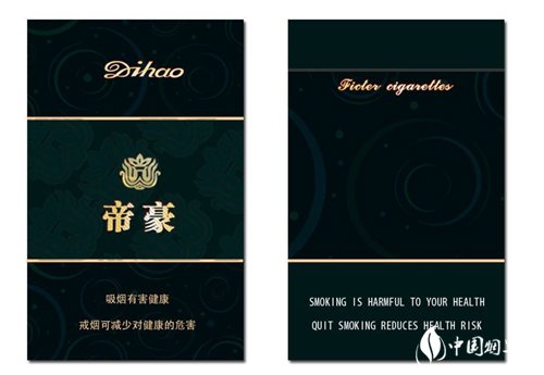 爆珠香烟什么样子的好抽