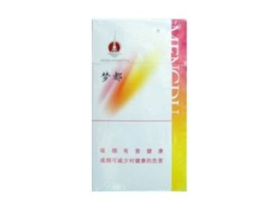 有收购高端香烟吗现在