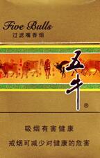 正品宝岛香烟多少钱一盒