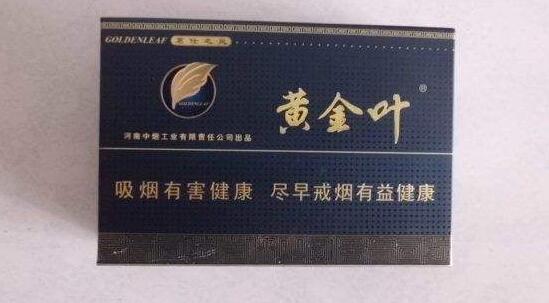 外烟烟点